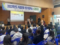 병천중학교, 학교 특색이 반영된 독립문화 역사탐방