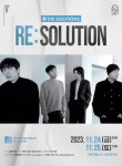고양문화재단, 2023 새라새ON시리즈 6 THE SOLUTIONS (솔루션스) 콘서트 선보여