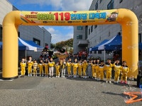 옥천소방서, 어린이 119한마당 대축제 성황리 종료