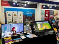 고양산업진흥원, 「콘텐츠코리아 2023」고양특례시 기업홍보관 운영 성료