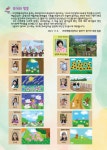 꿈꾸는 모바일아티스트 동아리 모바일미술 전시회 개최