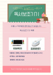 청주신율봉도서관 독서 보조기기 비치