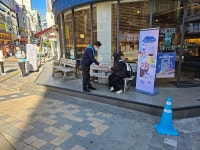 이곳은 보행자 우선도로입니다