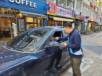 이곳은 보행자 우선도로입니다