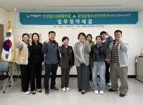 경주 안강청소년문화의집-순창군청소년수련관, 청소년 교류활동 위한 업무협약 체결