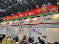 제3회 충남 농촌융복합산업대전 개최…96개 경영체 참여