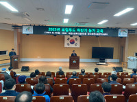 제천시 농업기술센터, 하반기 로컬푸드 생산자 교육 개최