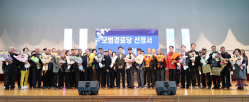 (사)대한노인회 충주시지회, 2023년 노인지도자 연찬회 개최