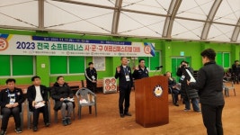 영동군, 전국소프트테니스 어르신 페스티발 개최