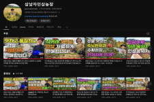 [충북농업기술원 SNS 서포터즈] 이충근 삼남자 인삼농장 탐방