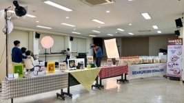 함께 만든 웃음꽃, 건강한 우리 가족