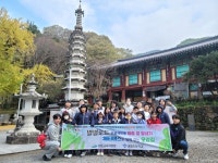 하동 궁항초, 오감길 프로젝트 쌍계사 가을 풍경과 우리 고장 역사 문화 탐방
