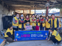 송하동 지역사회보장협의체,  임시회의 개최 및 나눔 day 시행
