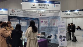 충북도, 코리아 라이프사이언스 위크 2023 참가