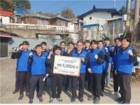 강원본부, 2023년 사랑의 연탄나눔 행사