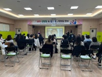 천안꽃마루유치원 유아 성 발달 및 성교육 학부모연수 실시