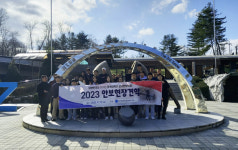 한국자유총연맹 충청북도지부대학생 전방 견학 추진