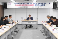 성남시, 산성대로(모란역~남한산성입구) S-BRT 1단계 실시설계 용역 착수