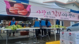 학산면 청년회, 관내 경로당에 사랑의 김장 나눔