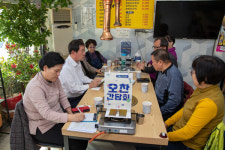 증평군, 시각장애인과 소통 통한 맞춤형 복지 제공 노력