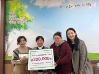 경주 아이랑스위첸 어린이집, 환경사랑·아이사랑기부금 전달