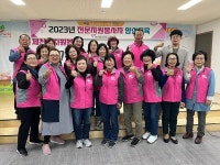제천시종합자원봉사센터, 2023년 전문자원봉사자 양성교육  종료