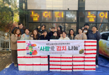 흥덕보건소, 정신질환 취약가구 김치 나눔 행사 개최