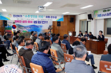 하동군 민선8기 소통행정 금남면 이동군수실 운영