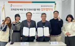 강원도립대학교