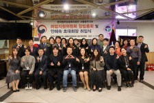 한국법무보호복지공단 서울동부지부, 취업지원위원회 창립총회 개최