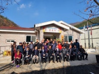 영동군 상촌면 임산2리 양주마을회 양주경로당 준공식