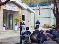 영동군 상촌면 임산2리 양주마을회 양주경로당 준공식