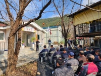 영동군 상촌면 임산2리 양주마을회 양주경로당 준공식