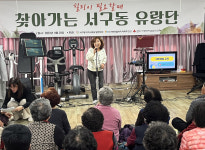 안동시, 미담사례 이모저모 [11월23일]