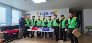 음성군 행정동우회 상록봉사단, 찾아가는 칼갈이 봉사활동