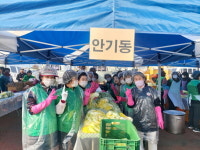 안동시 미담사례 이모저모[11월 24일]