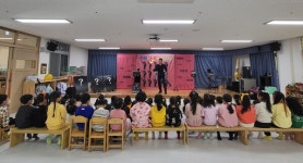 제천 명지초등학교병설유치원,  문화를 통한 장애이해교육 마술극