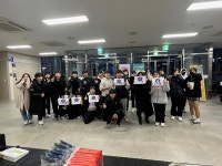 영동군청소년상담복지센터, 뭉치면 쏜다! 뭉치면 본다! 이벤트 진행