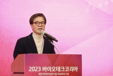 대전시, 올해 세 번째 바이오테크코리아 개최