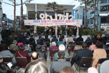 안동시기독교총연합회2023 성탄트리 점등식 개최