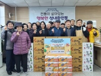 충주직업전문학교, 성내충인동 경로당에 물품 전달