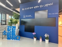 논산시, 강경산 소금문학관 지역 내 미술작가 연계 전시