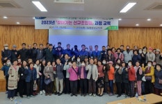 하동 금오농협찾아가는 신규 조합원과정 교육