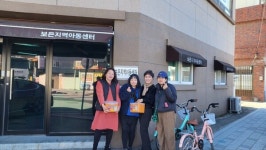 보은군 학교학부모연합회,  사랑의 반찬 나누기이웃을 위한 따뜻한 실천