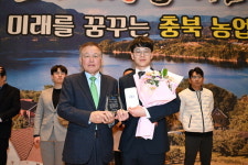 제44회 충청북도4-H대상 시상식성료