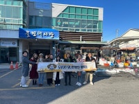 울진바지게시장 연계 도보코스 모니터링단 팸투어 명예 홍보대사 위촉식 개최