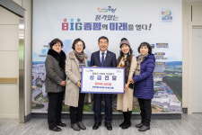 증평읍 한라비발디아파트 부녀회, 불우이웃돕기 성금 기탁