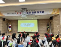 천안꽃마루유치원 아름다운 목소리로 함께 불러요 꽃·별·고운소리 동요발표회