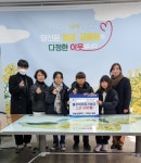 금릉초등학교 5학년, 불우이웃돕기 성금 기탁