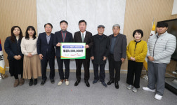 행복모아(주), 저소득 장애인 가구 위한 난방비 기탁